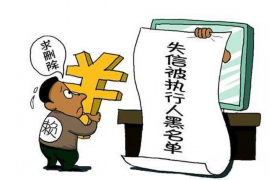 额敏专业讨债公司，追讨消失的老赖