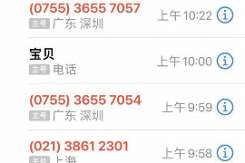 额敏额敏专业催债公司，专业催收