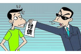 额敏额敏讨债公司服务